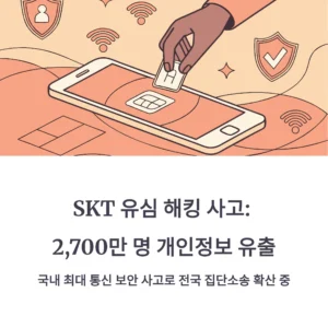 참여 방법과 비용 안내