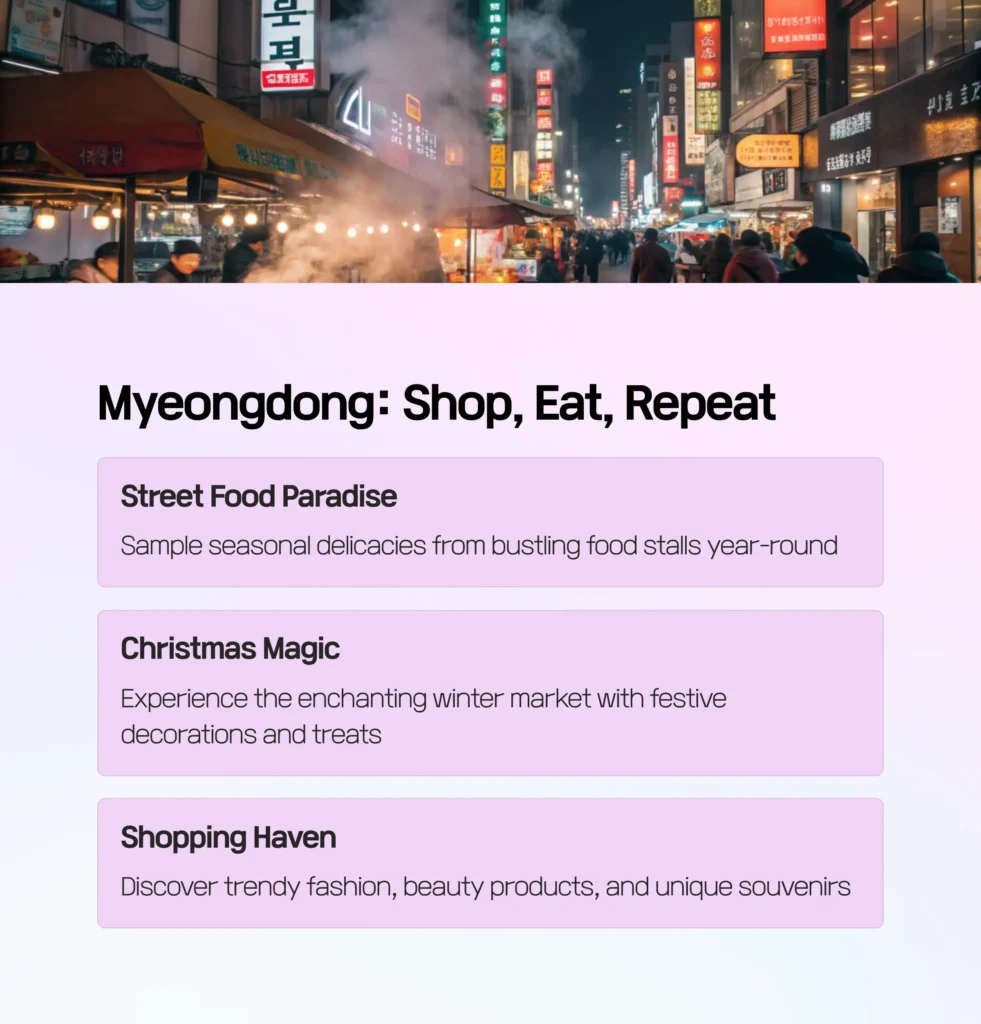 2025 Korea Travel Guide: Seasonal Hotspots & Insider Tips