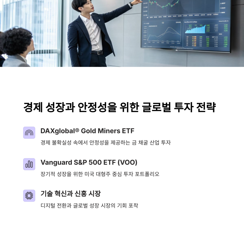 2025년 투자 추천 ETF TOP 5 – 지금 사야 할 고수익 테마 총정리