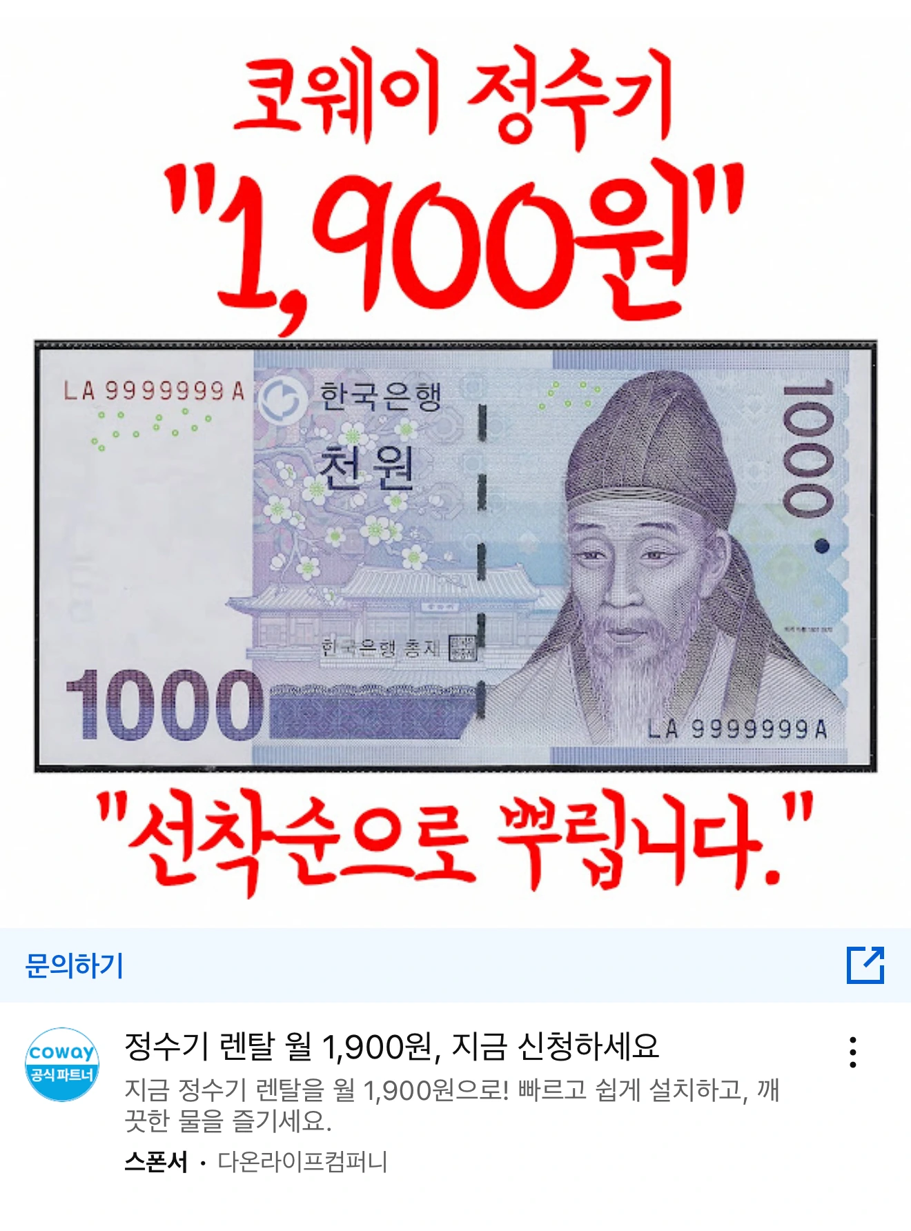 체납금 납부하는 법 총정리