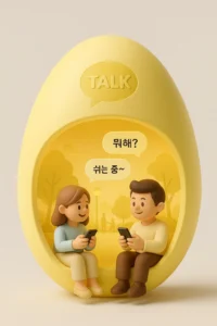 카카오톡 스타일 디오라마